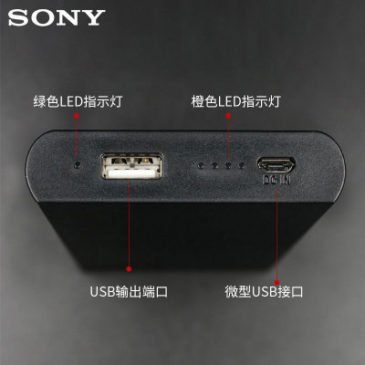 蘋果手機移動電源選購指南 高清圖解與實用推薦